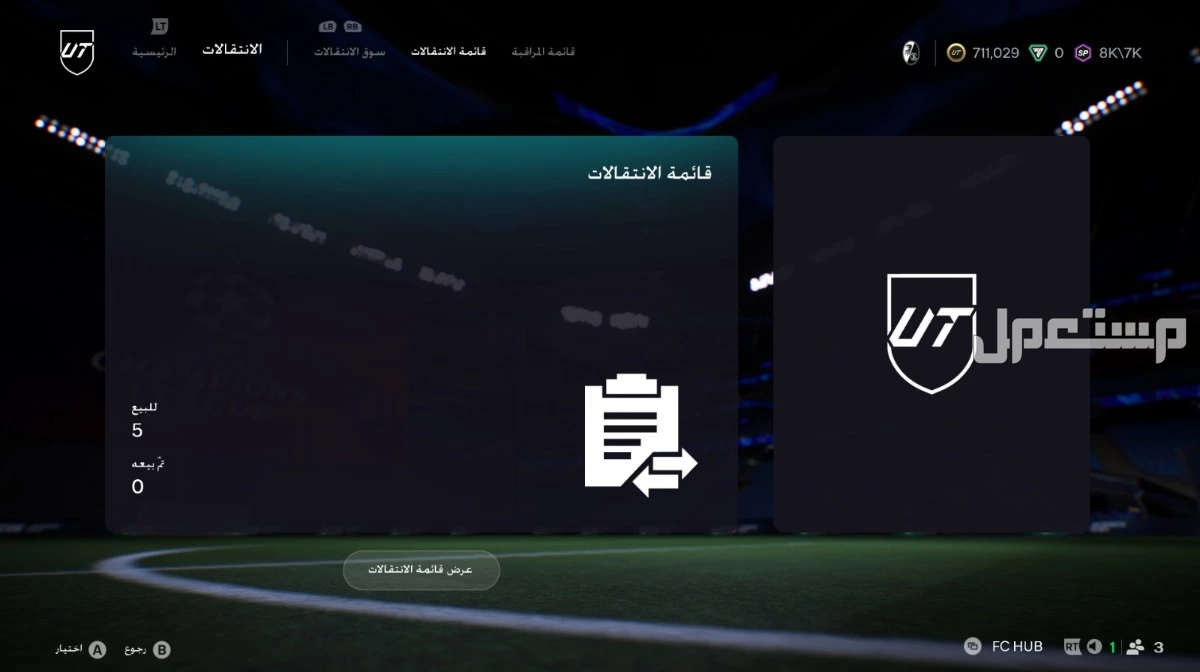 فيفا 26 بي سي للبيع مستعجل  في جدة بسعر 650 ريال سعودي