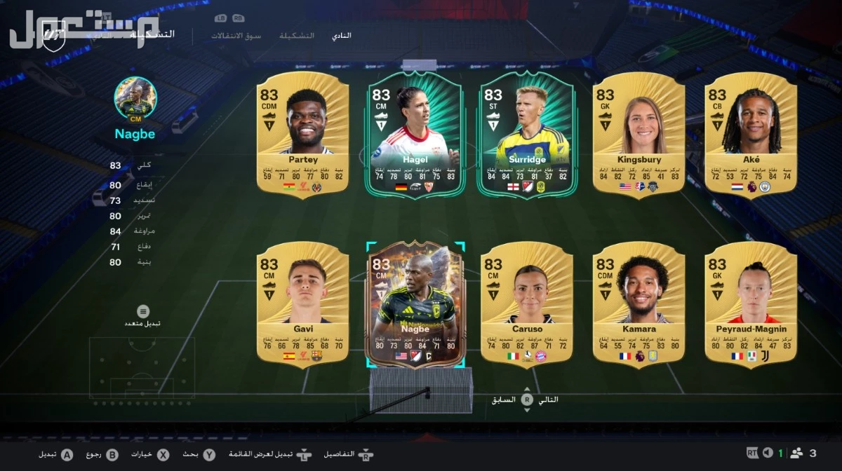 فيفا 26 بي سي للبيع مستعجل  في جدة بسعر 650 ريال سعودي