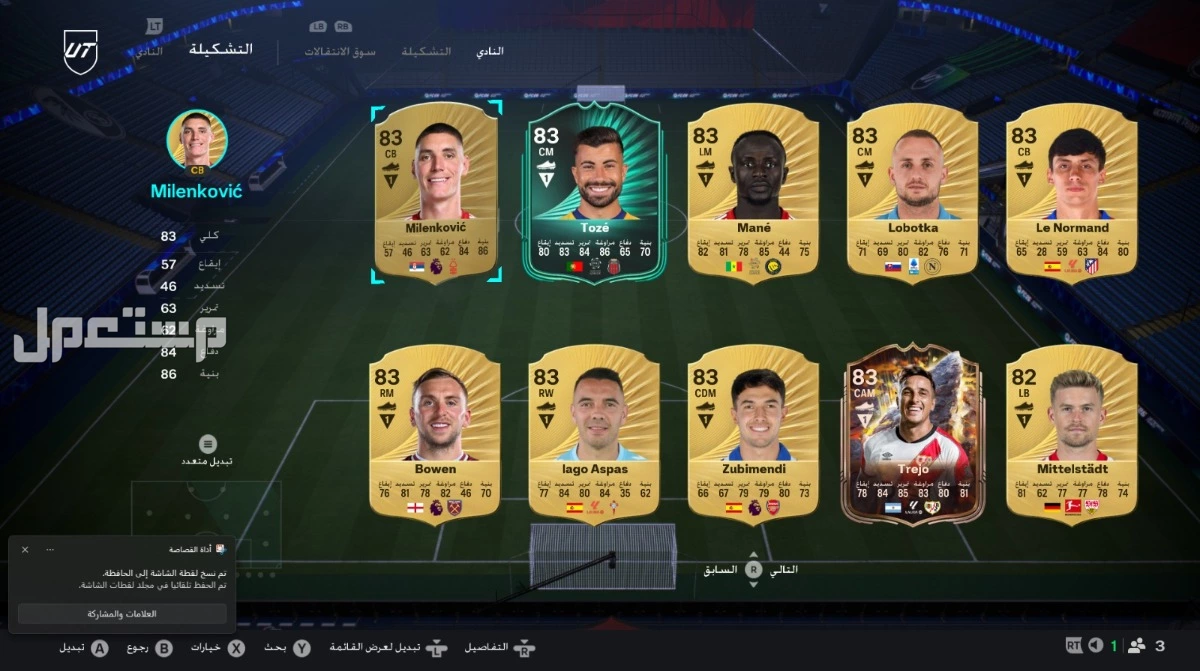 فيفا 26 بي سي للبيع مستعجل  في جدة بسعر 650 ريال سعودي