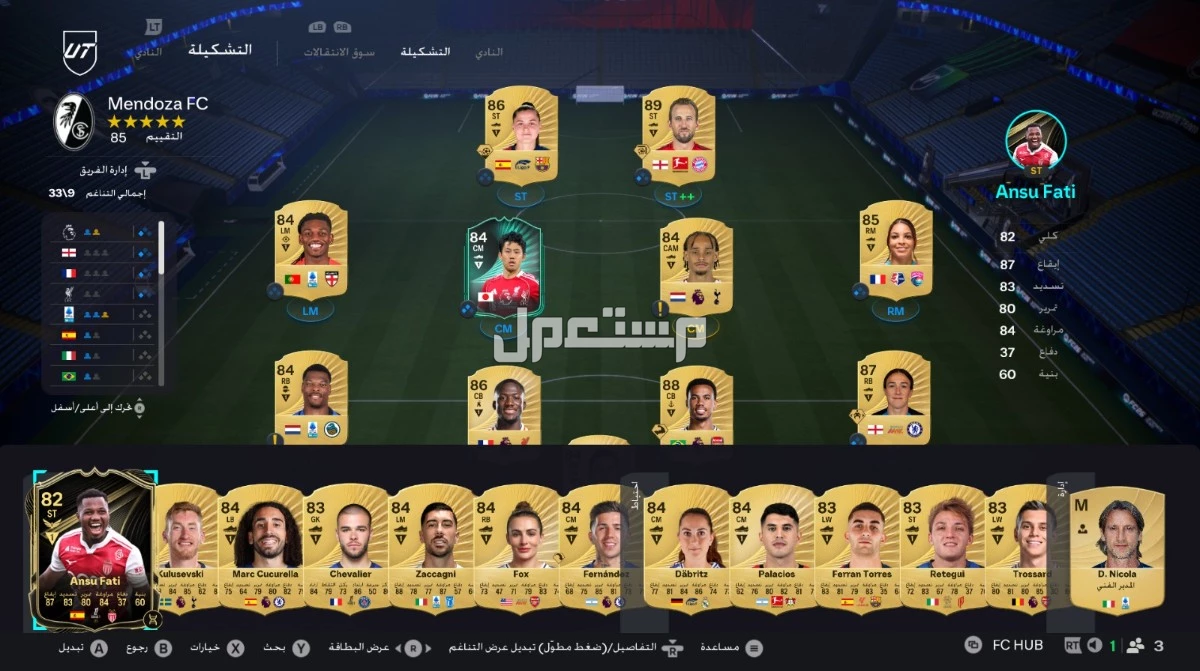 فيفا 26 بي سي للبيع مستعجل  في جدة بسعر 650 ريال سعودي