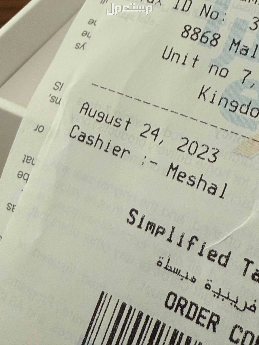 أيباد الجيل التاسع 64 قيقا، الرياض ماركة أبل في الرياض بسعر 700 ريال سعودي