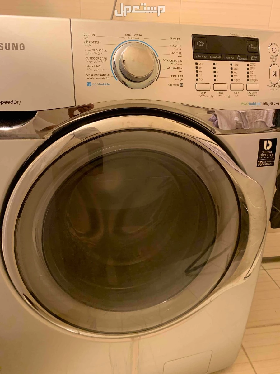 غسالة سامسونج 16 كيلو  فتحة أمامية