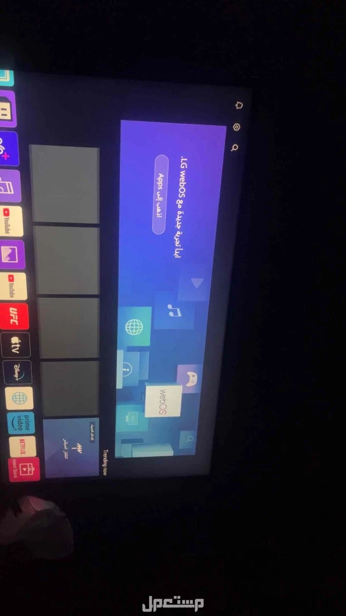 تلفزيون LG سمارت للبيع  في الرياض بسعر 350 ريال سعودي