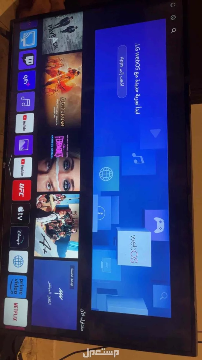 تلفزيون LG سمارت للبيع  في الرياض بسعر 350 ريال سعودي
