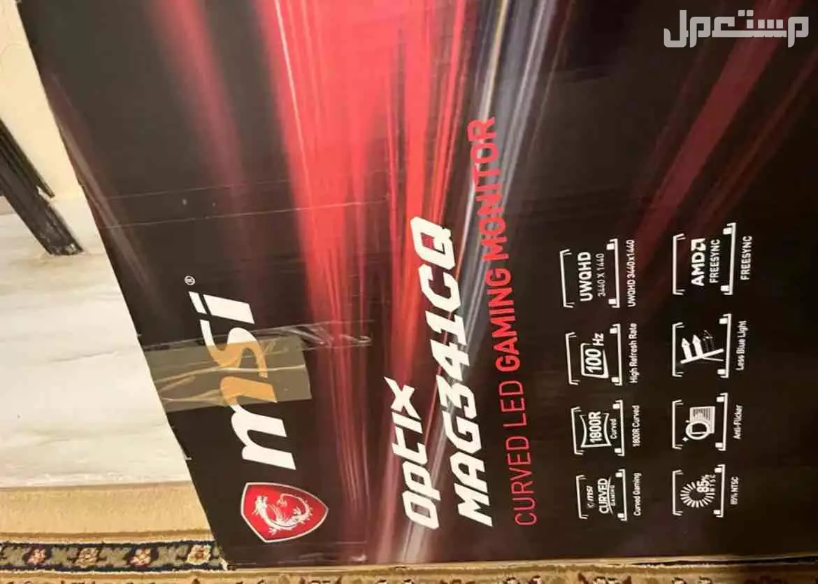 جهاز PC,شاشةMSI,كرسيGaming كاس العالم🇸🇦,طاولةGaming