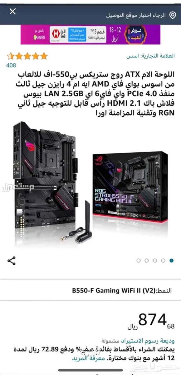 جهاز PC,شاشةMSI,كرسيGaming كاس العالم🇸🇦,طاولةGaming