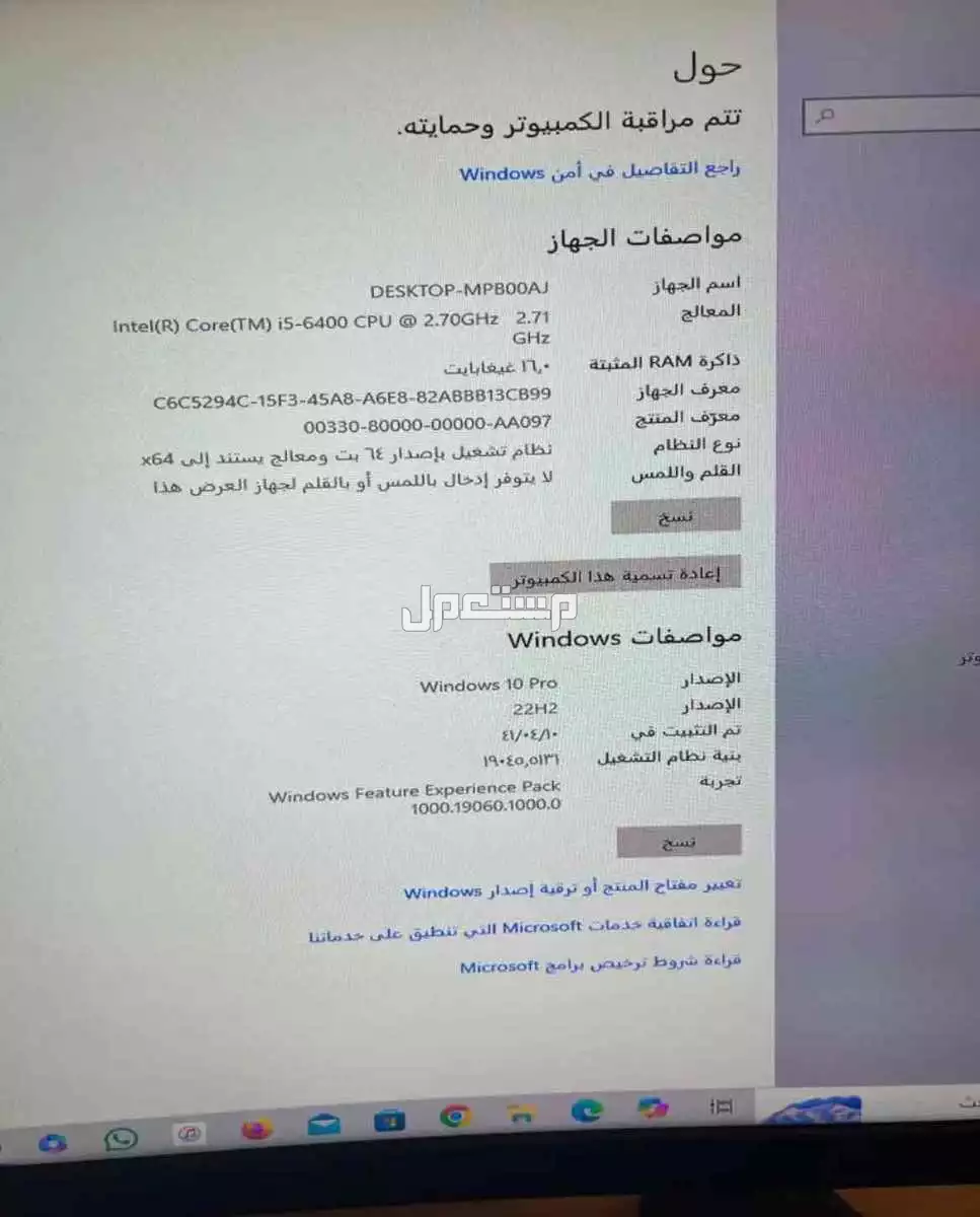 جهاز PC,شاشةMSI,كرسيGaming كاس العالم🇸🇦,طاولةGaming