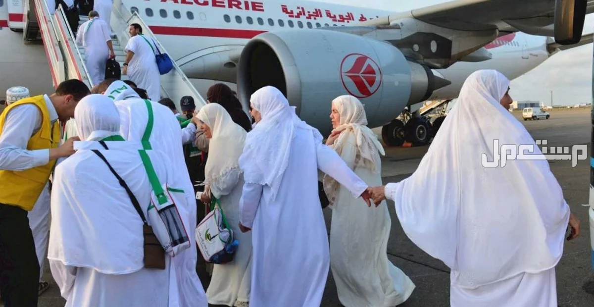 رابط التقديم لحج القرعة لعام 2026 اون لاين نساء مسافرات للحج