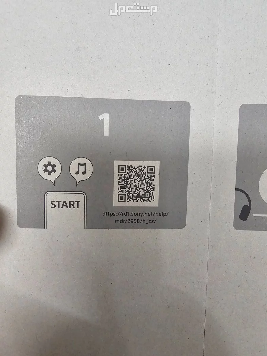 Meta Quest 3 512GB نظارة للبيع فى الرياض