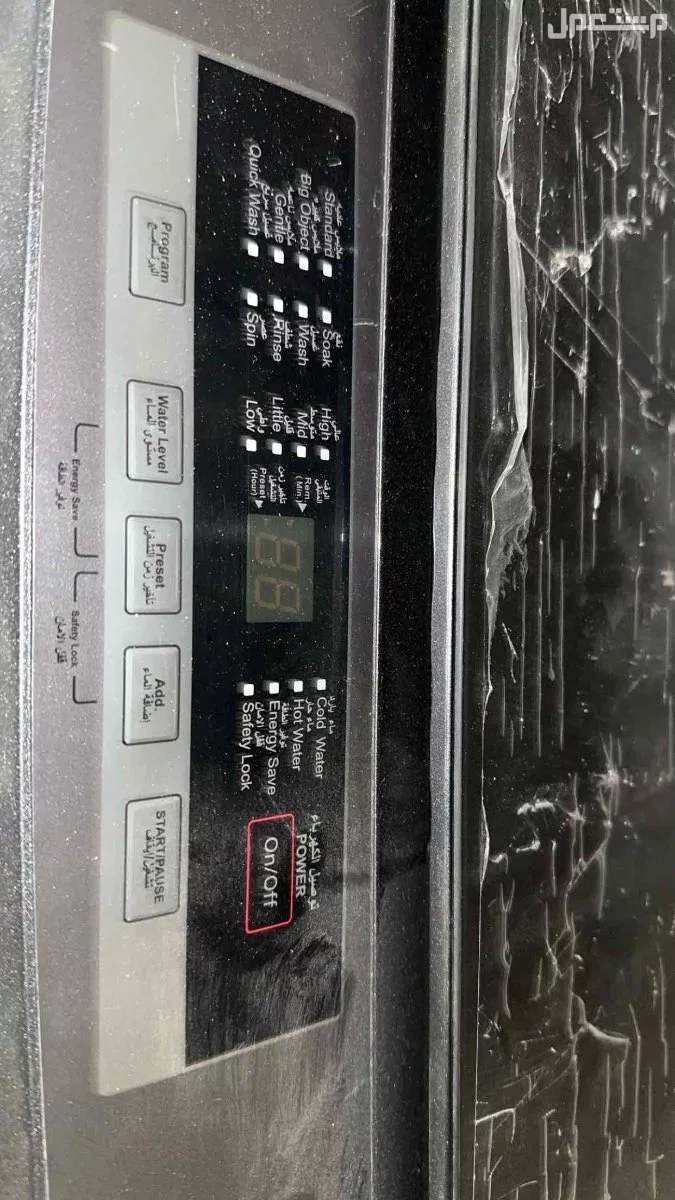 للبيع غساله صحون غساله ملابس جديدات استخدام يوم فقط  في حائل