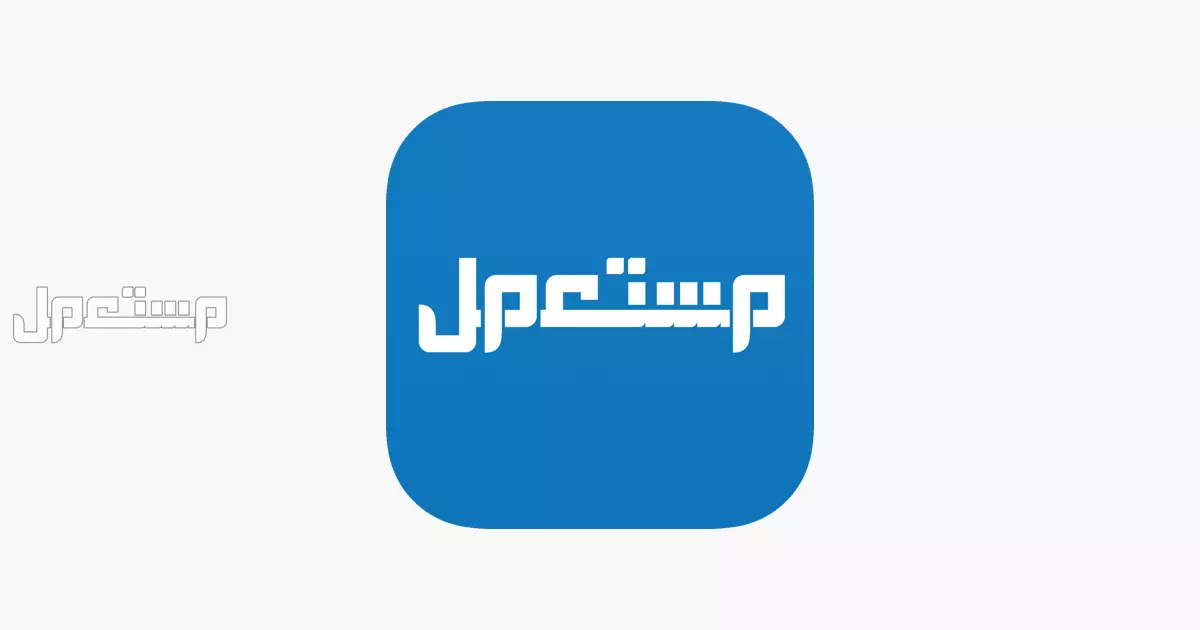 أفضل مواقع شراء إلكترونيات في السعودية موقع مستعمل