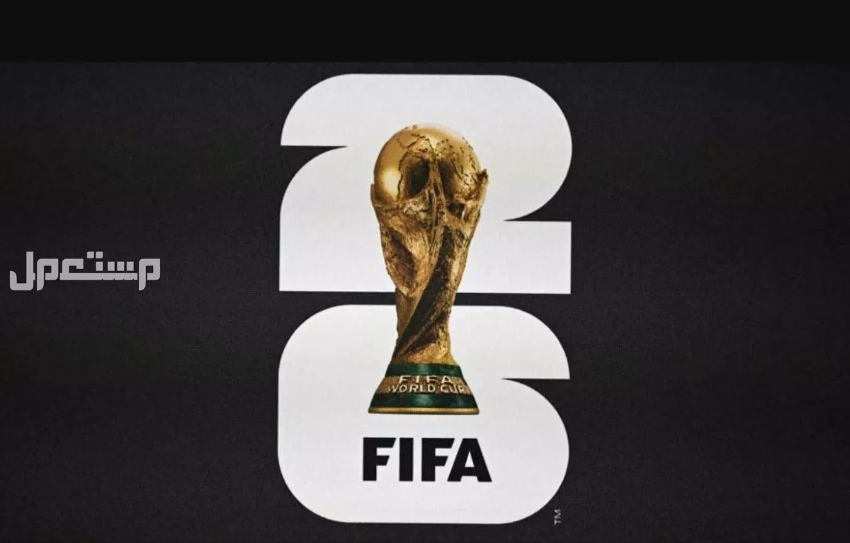 موعد قرعة كأس العالم 2026 والمنتخبات المشاركة.. ورابط حجز التذاكر أسعار تذاكر كأس العالم 2026