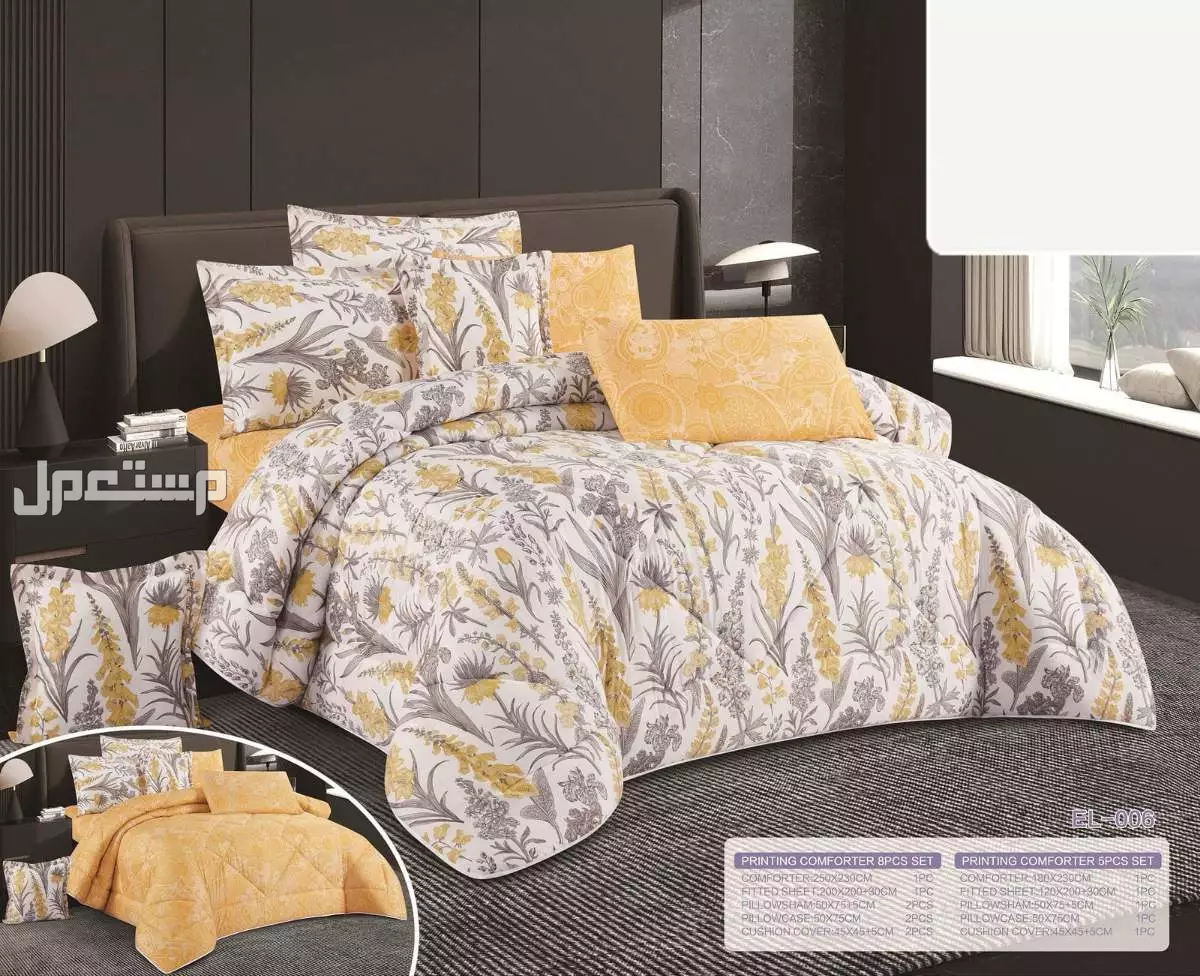 مفارش صيفي مشجر وجهين نفرين ونفر