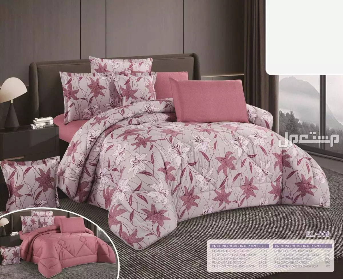 مفارش صيفي مشجر وجهين نفرين ونفر