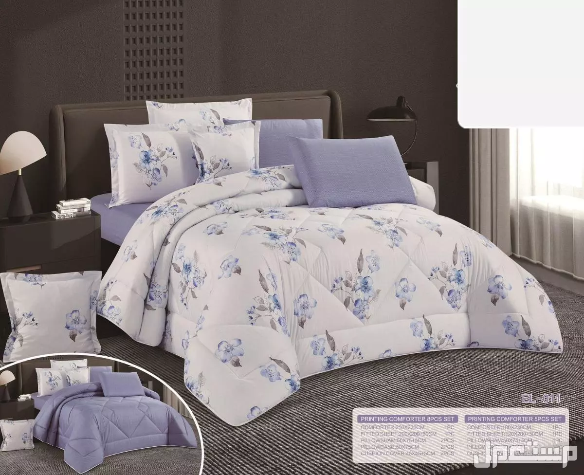 مفارش صيفي مشجر وجهين نفرين ونفر