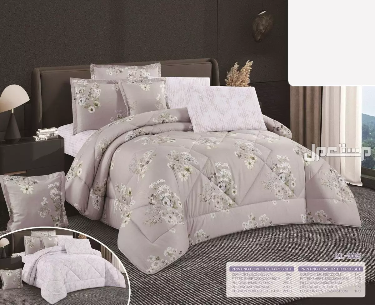 مفارش صيفي مشجر وجهين نفرين ونفر