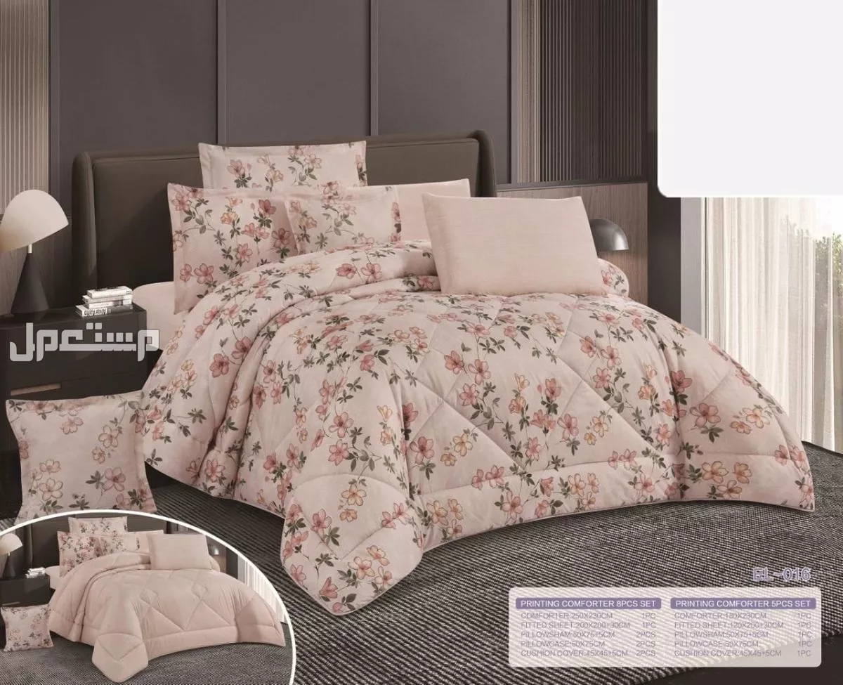 مفارش صيفي مشجر وجهين نفرين ونفر