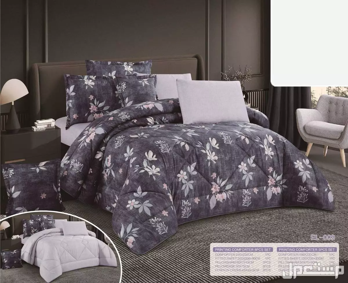 مفارش صيفي مشجر وجهين نفرين ونفر