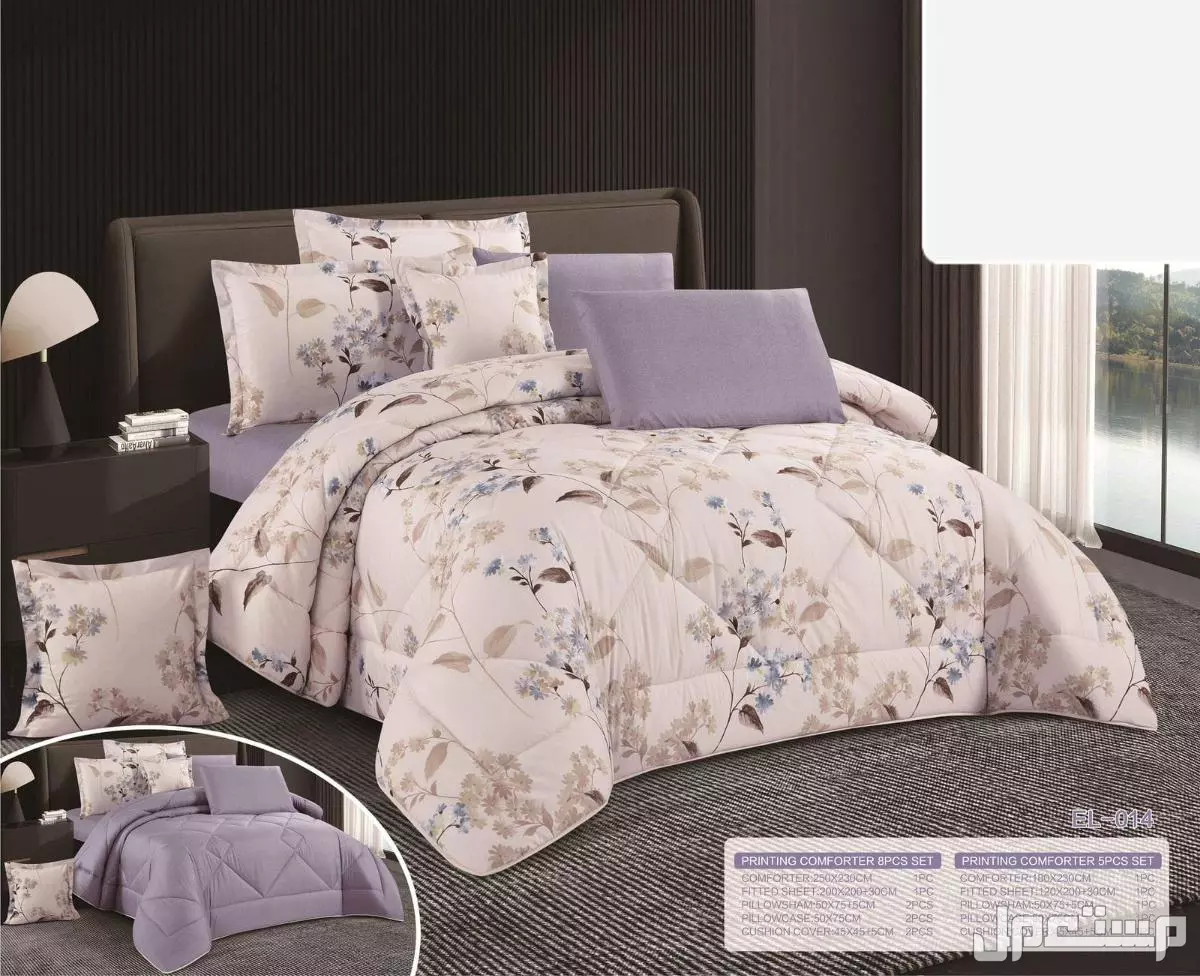 مفارش صيفي مشجر وجهين نفرين ونفر