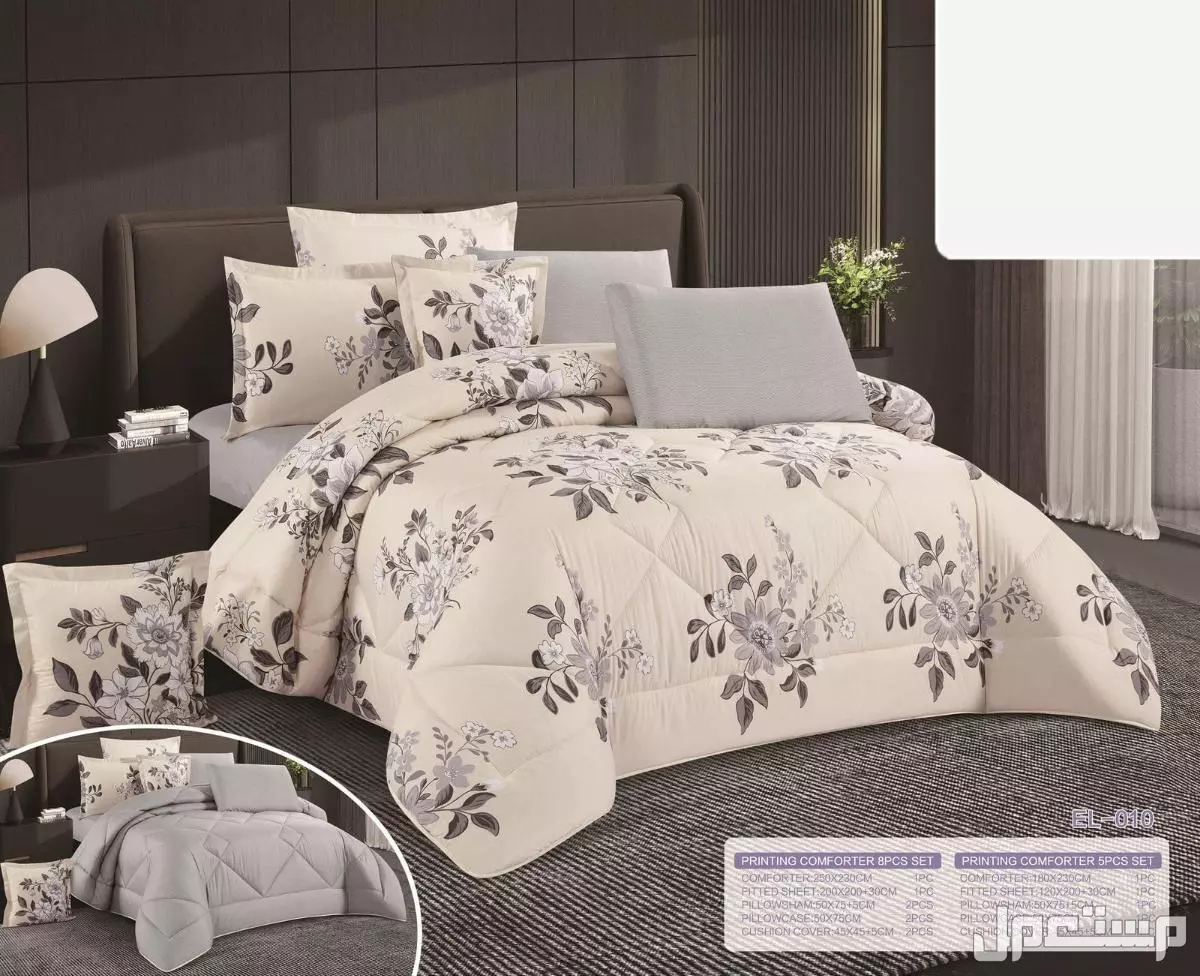 مفارش صيفي مشجر وجهين نفرين ونفر