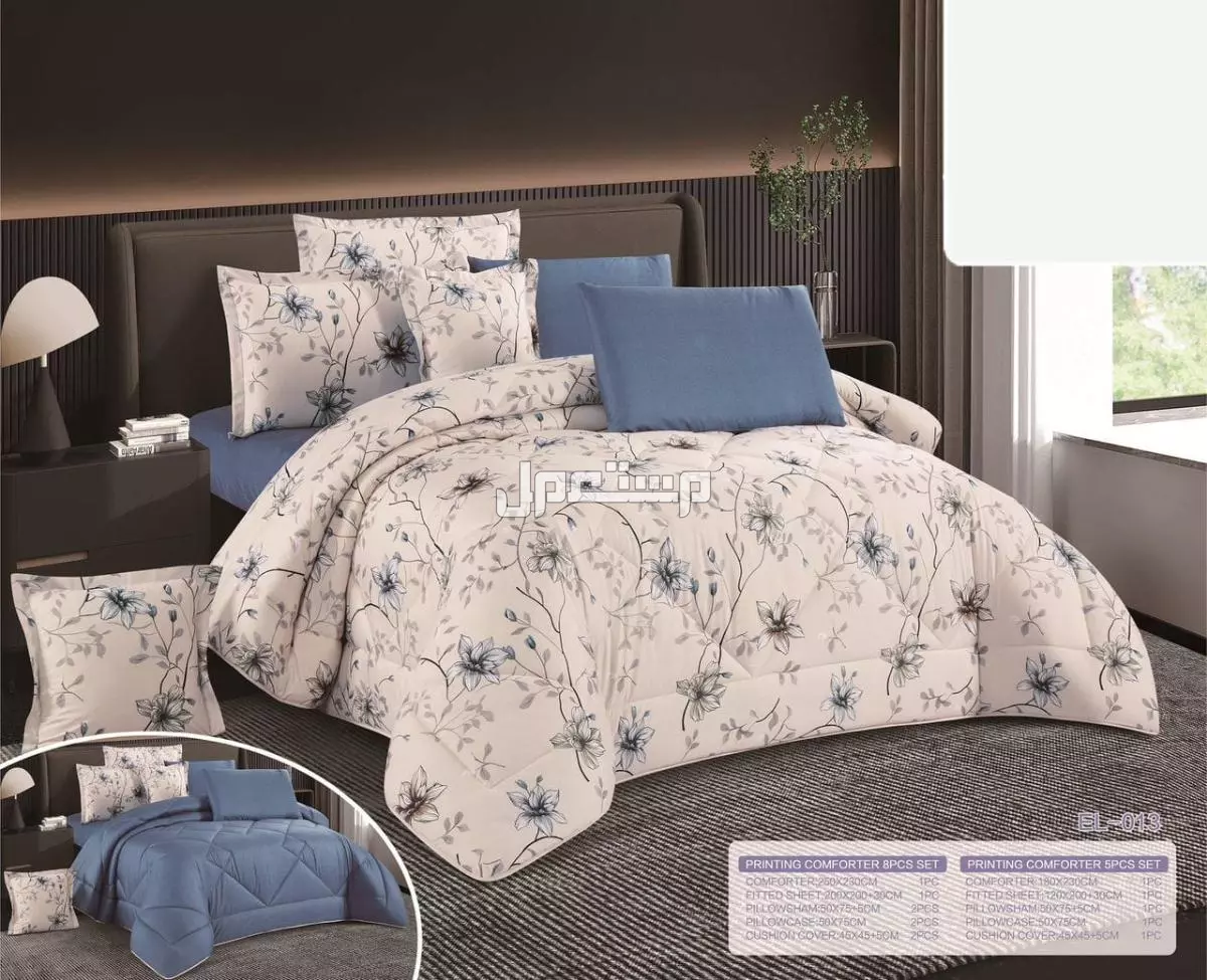 مفارش صيفي مشجر وجهين نفرين ونفر