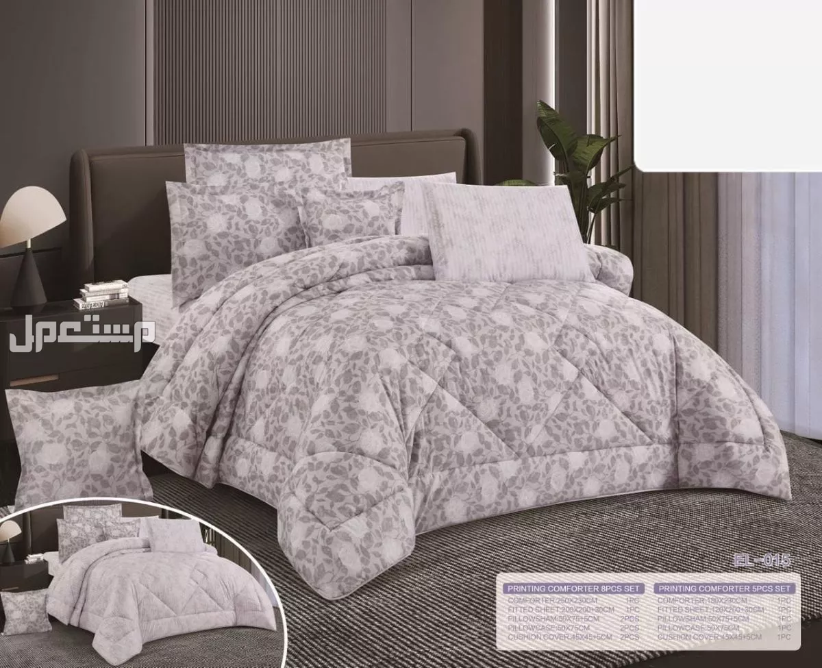 مفارش صيفي مشجر وجهين نفرين ونفر