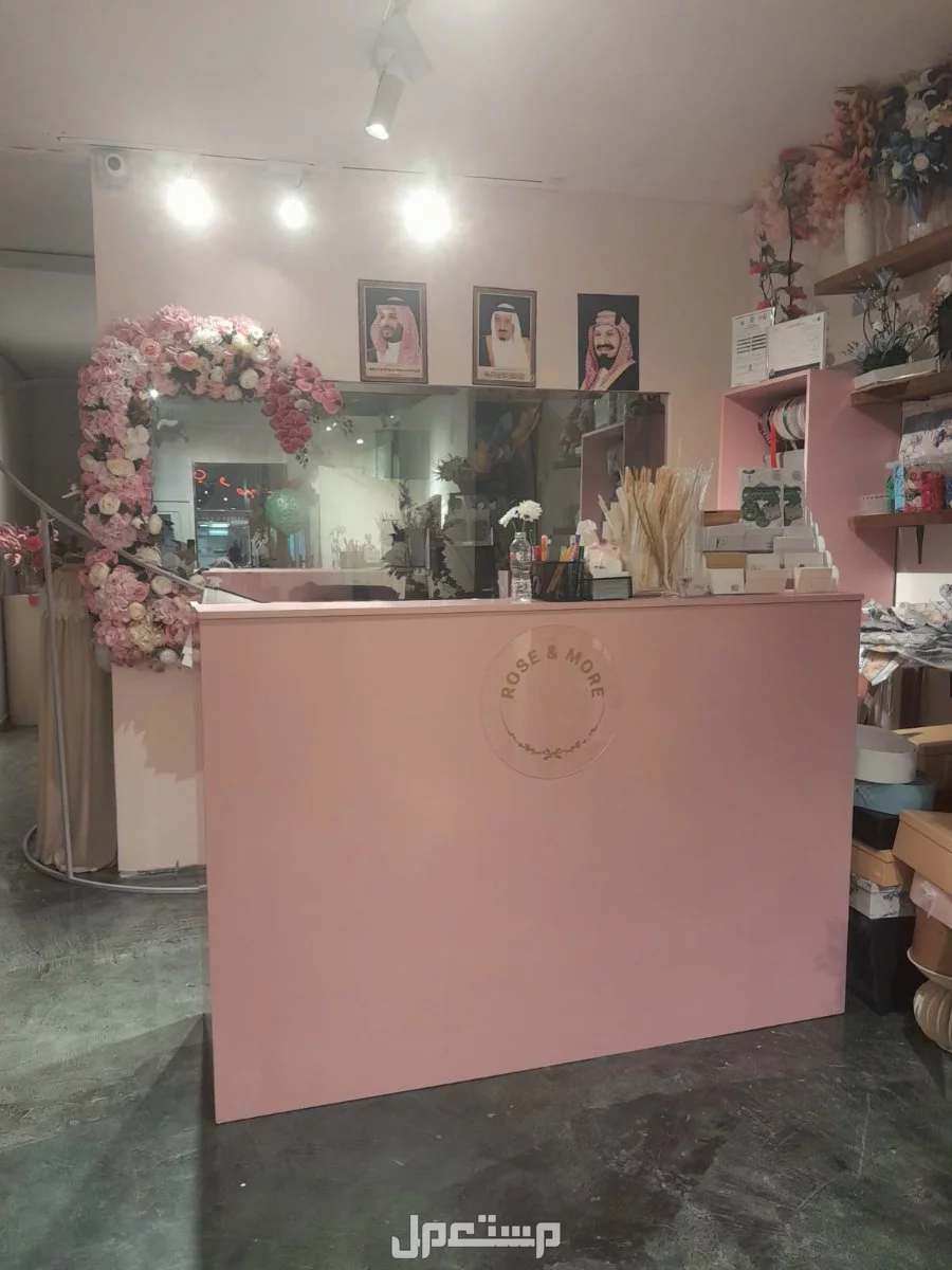 محل ورود وهدايا واقامة الحفلات والمناسبات للتقبيل