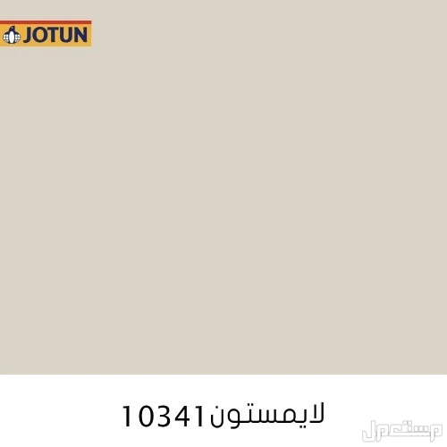 معلم دهانات وترميم دخلي وخارجي