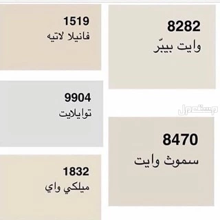 معلم دهانات وترميم دخلي وخارجي