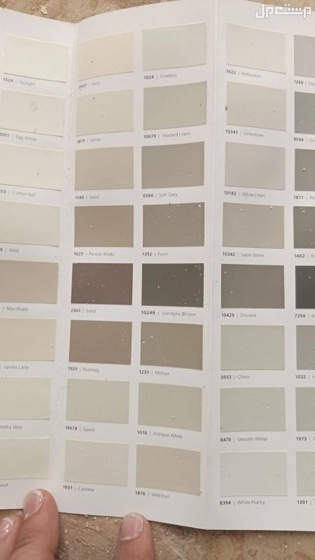 معلم دهانات وترميم دخلي وخارجي