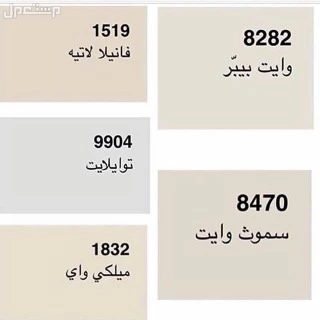 معلم دهانات وترميم دخلي وخارجي