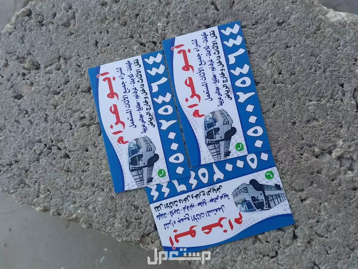 شراء مطابخ مستعملة شرق شمال جنوب غرب الرياض 0500254644 ابوعسجد