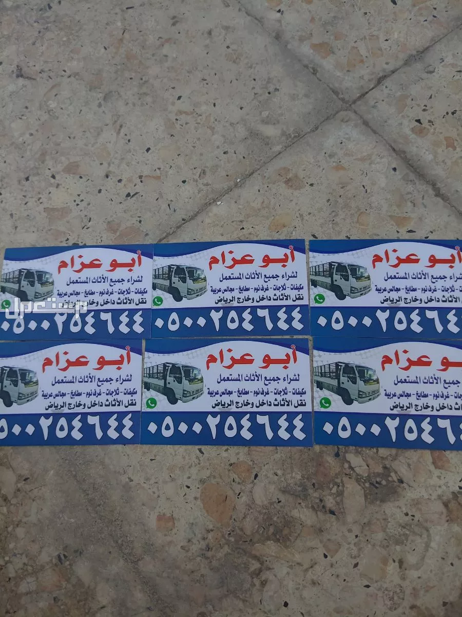 شراء مكيفات مستعملة شرق شمال جنوب غرب الرياض 0500254644 ابوعسجد