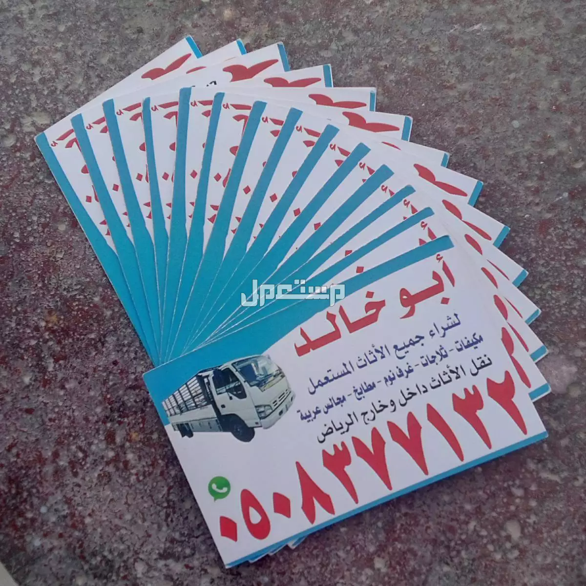 شراء اثاث مستعمل شمال الرياض  في الرياض بسعر 100 ريال سعودي