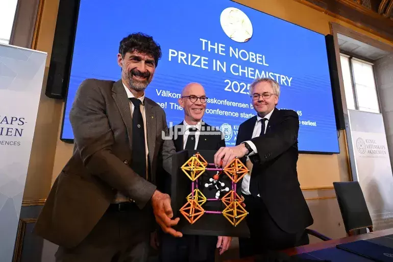 جميع الفائزين بجوائز نوبل 2025.. القائمة كاملة الفائزون بجائزة نوبل في الكيمياء 2025