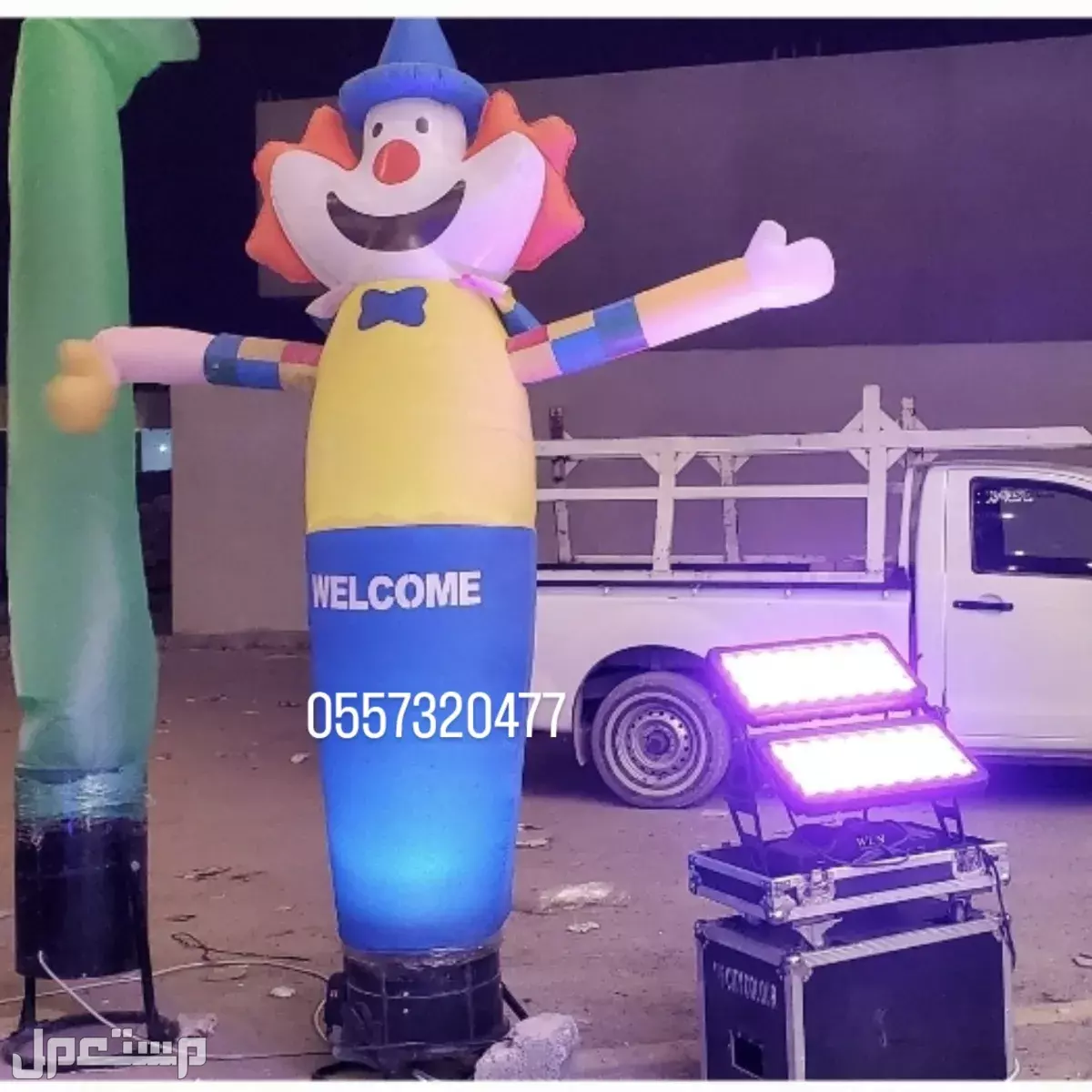 ايجار بالونات بوالين نفيخات هوائيه راقصه للافتتاحات حفلات المناسبات  في الرياض بسعر 100 ريال سعودي 0557320477