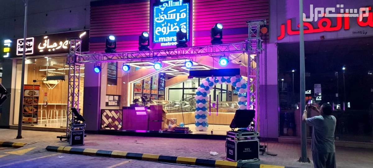 ايجار بالونات بوالين نفيخات هوائيه راقصه للافتتاحات حفلات المناسبات  في الرياض بسعر 100 ريال سعودي 0557320477