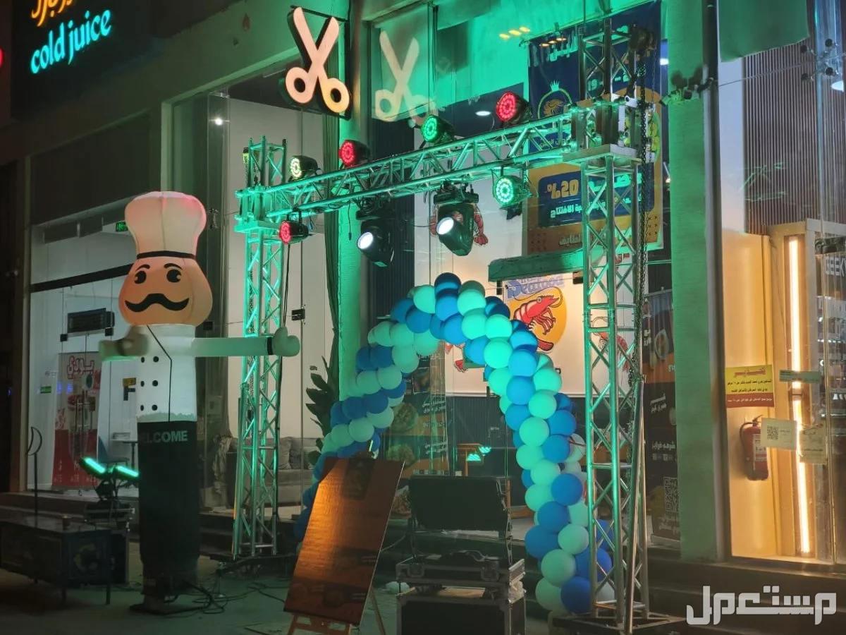 ايجار بالونات بوالين نفيخات هوائيه راقصه للافتتاحات حفلات المناسبات  في الرياض بسعر 100 ريال سعودي 0557320477