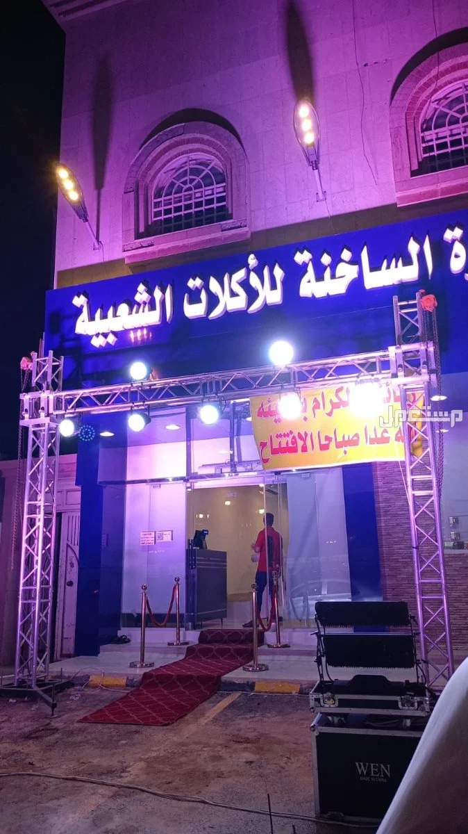 ايجار بالونات بوالين نفيخات هوائيه راقصه للافتتاحات حفلات المناسبات  في الرياض بسعر 100 ريال سعودي 0557320477