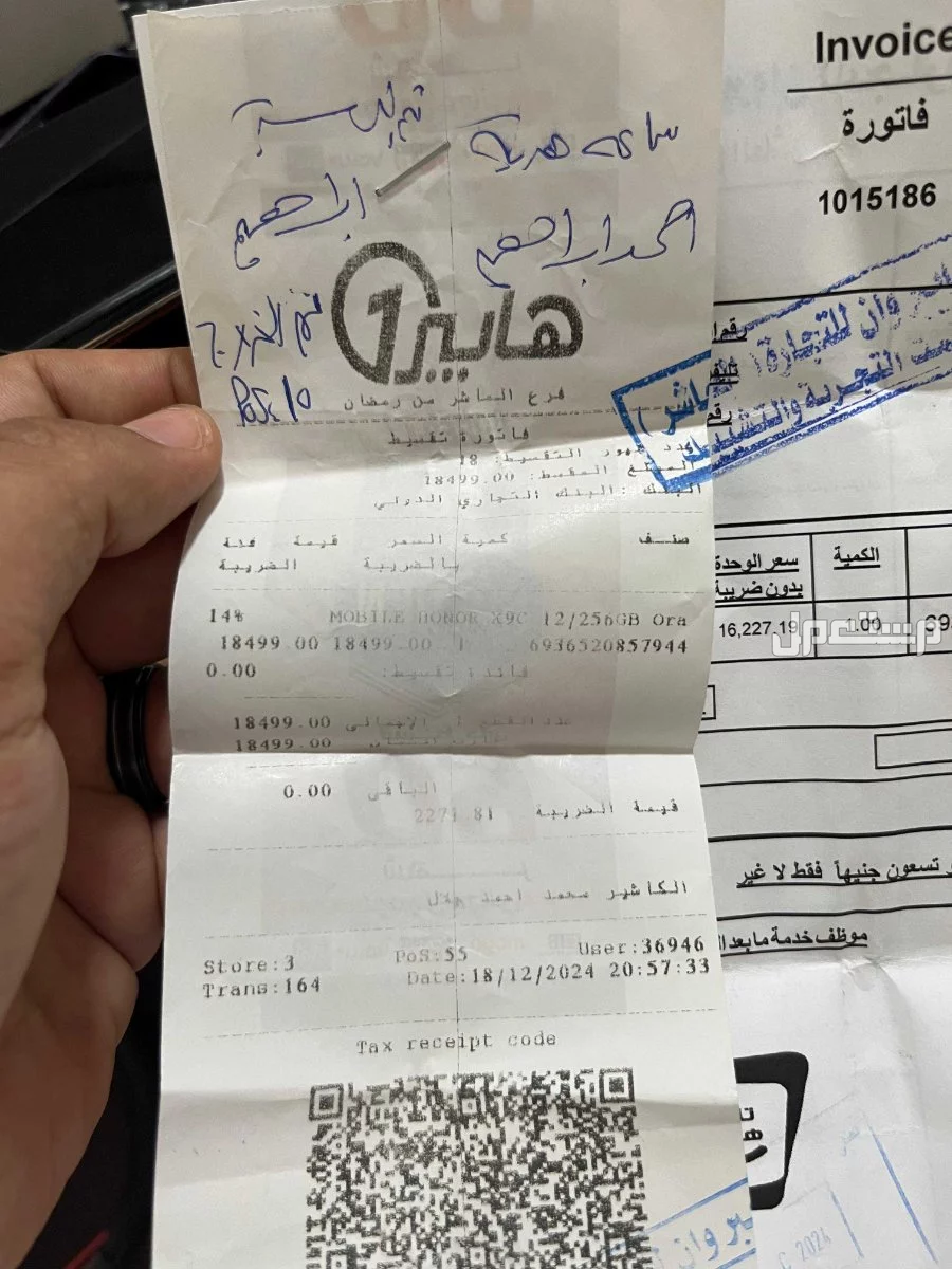 جهاز honor x9c 5G بحاله الزيرو