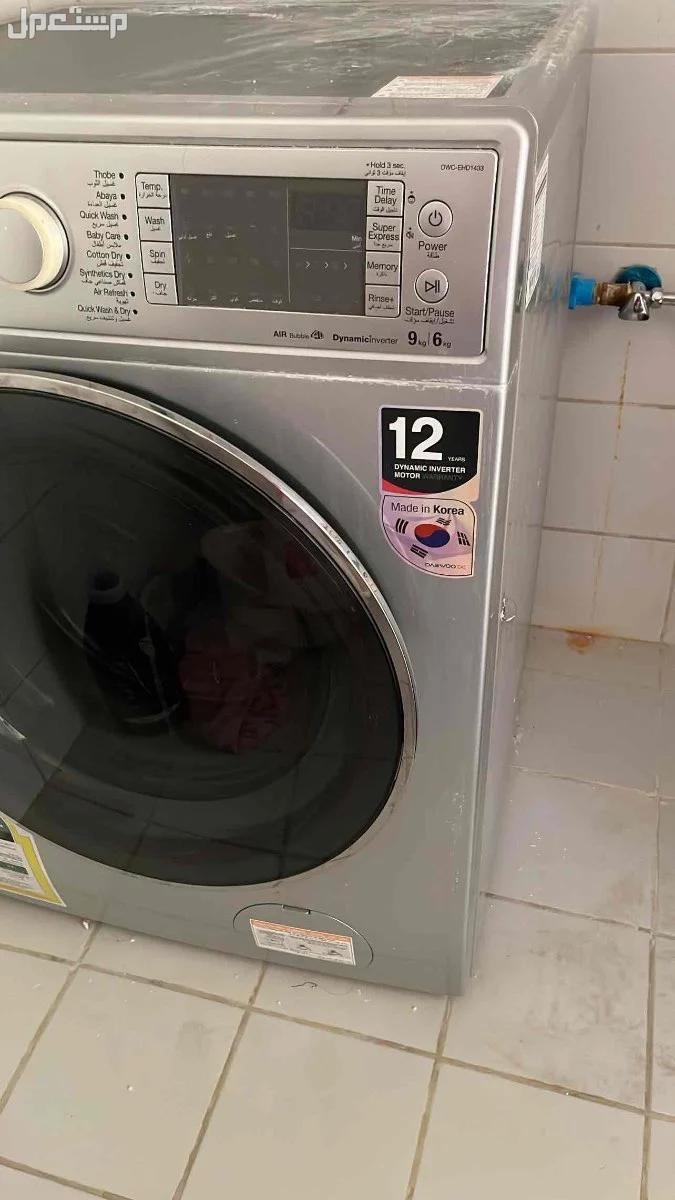 غسالات مستعملة في الرياض غسالات مستعملة