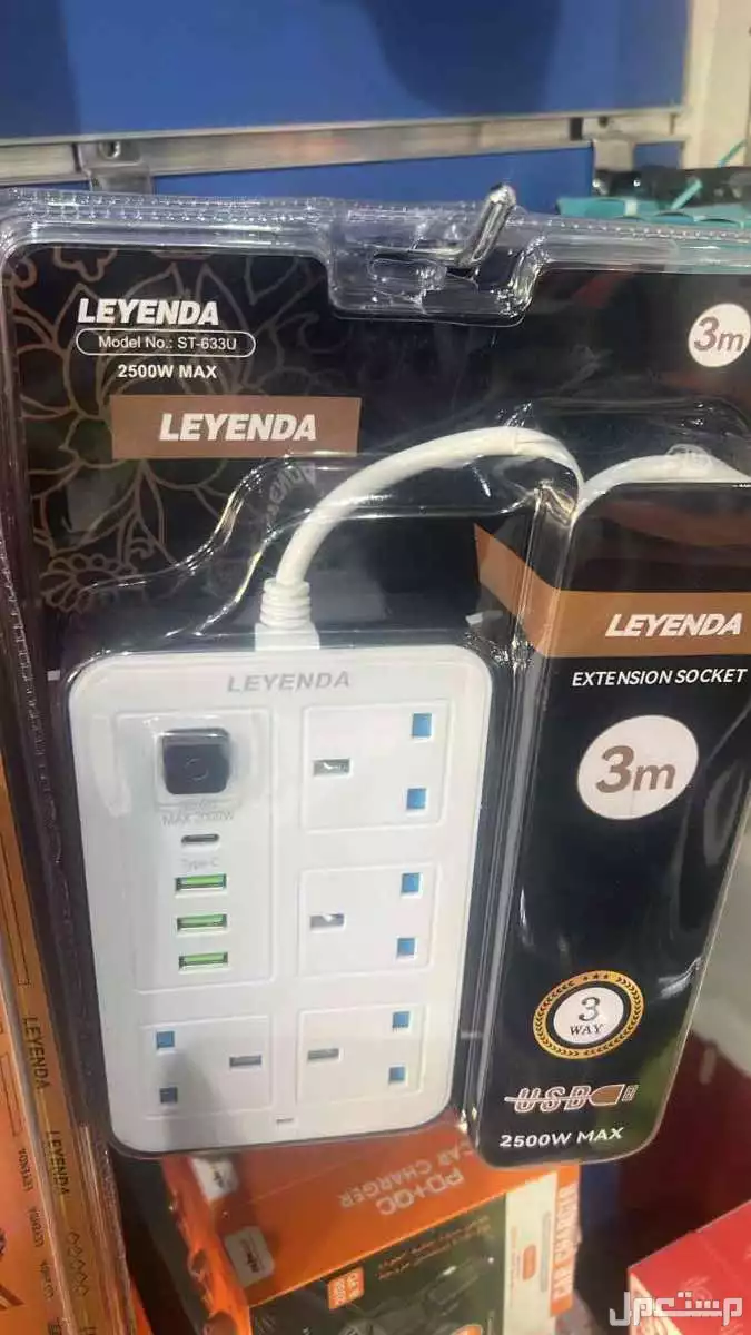 للبيع توصيله كهربائيه  في الرياض