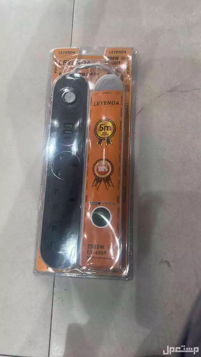 للبيع توصيله كهربائيه  في الرياض