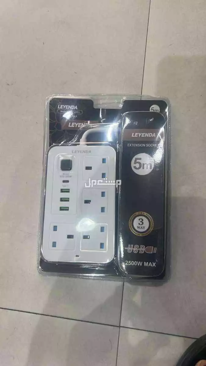 للبيع توصيله كهربائيه  في الرياض