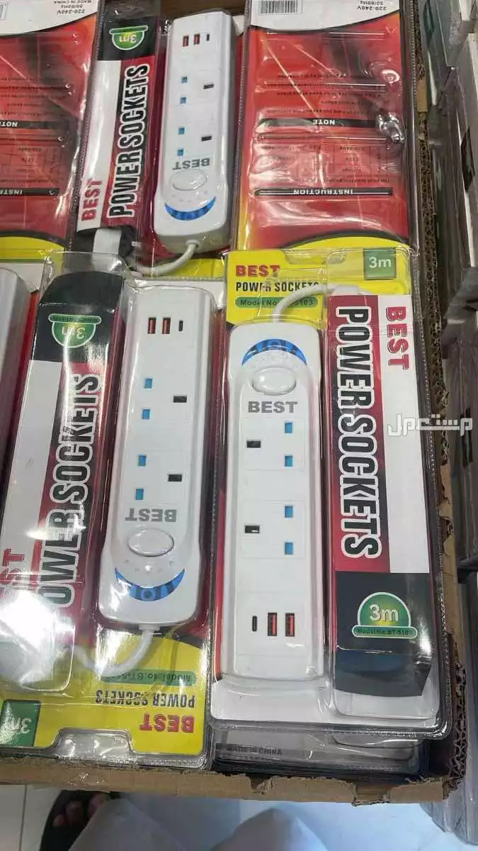 للبيع توصيله كهربائيه  في الرياض