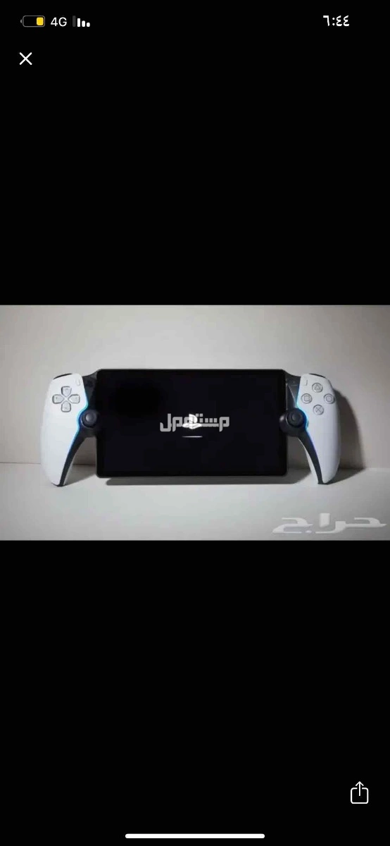 للبيع سوني بورتال محمول اخو الجديد وصل 450