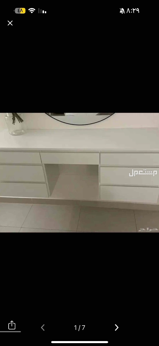 تسريحه للبيع بسعر 500 قابل للتفاوض