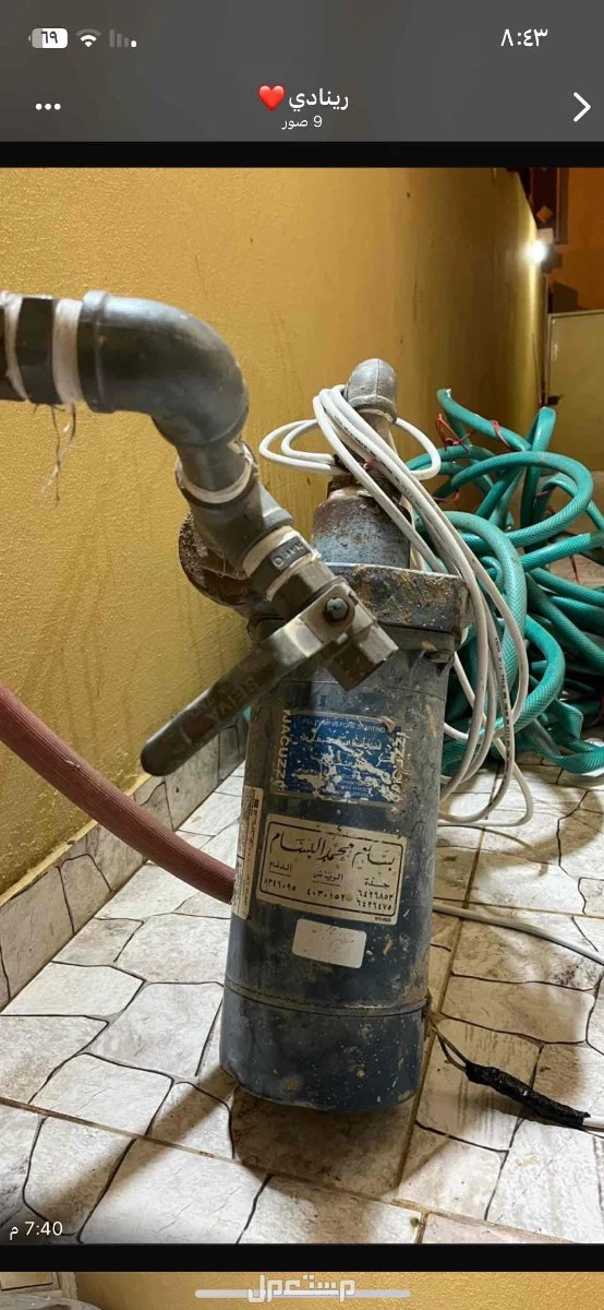 دينمو ماء للبيع المستعجل ااااااااااااااااا