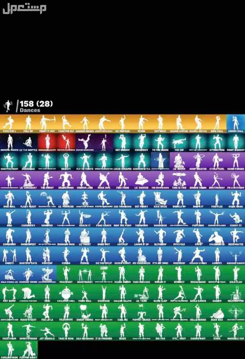 للبيع حساب فورت شيطون و اكس كريتوس وبنت الديسكو وطور الزومبي القديم