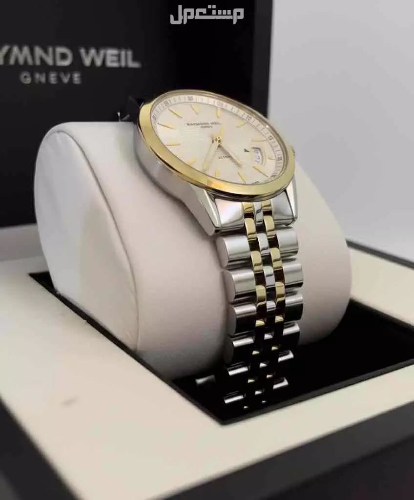ساعة رايموند ويل - Raymond Weil Watch
